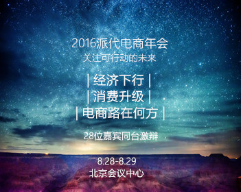 nba在线直播免费观看